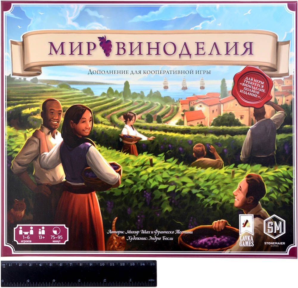 Дополнение Lavka Games Мир виноделия ВД03 - фото 2