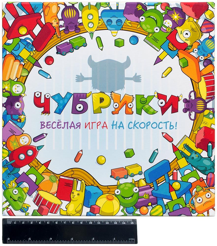 Чубрик это. Игра чубрики. Чубрики игрушки. Игра настольная детская чубрики. Чубрики, mag115565.