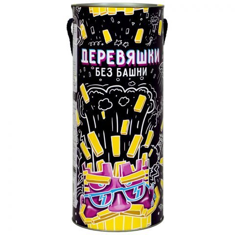 Деревяшки: Без Башни!