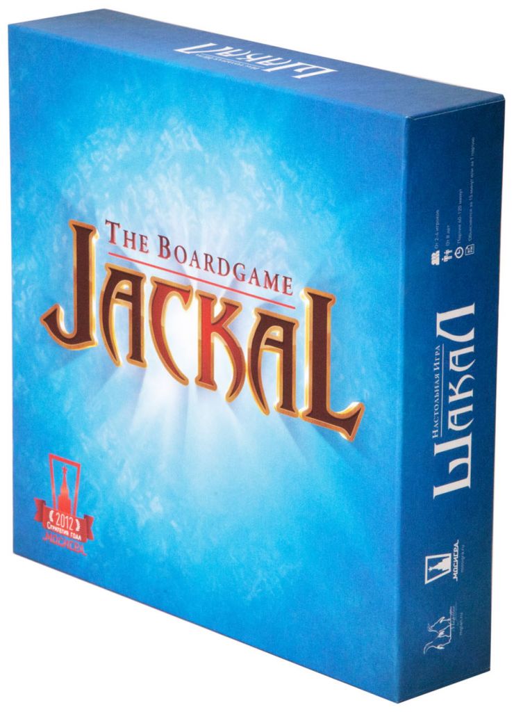 

Настольная игра Magellan, Шакал: обновлённая версия