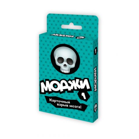 Моджи. Кащей