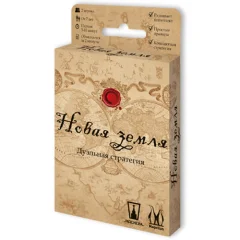 Новая земля