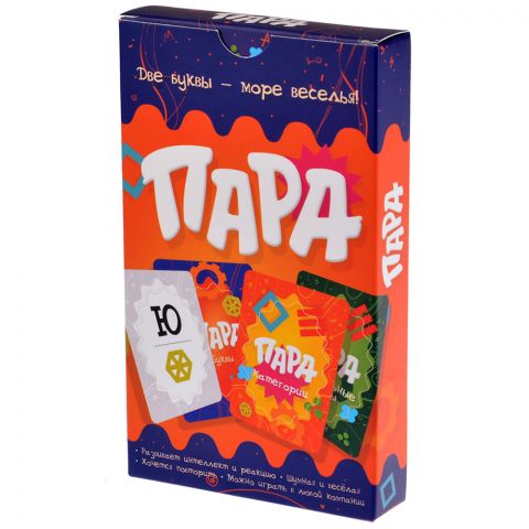 Пара