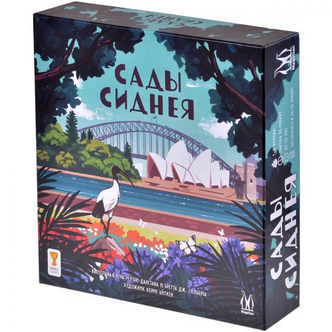 Сады Сиднея