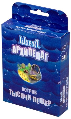 Шакал: Архипелаг. Остров тысячи пещер (2019)