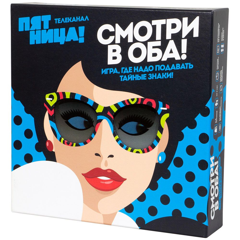 

Настольная игра Magellan, Смотри в оба