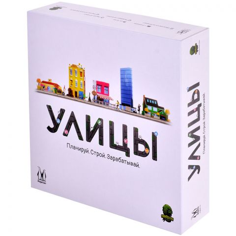 Улицы