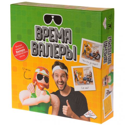 Время Валеры