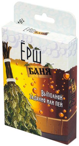 Ёрш баня