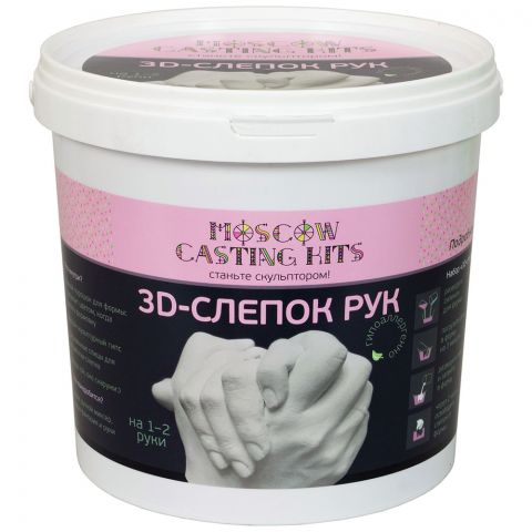 Набор для создания скульптуры рук Moscow Casting Kits 