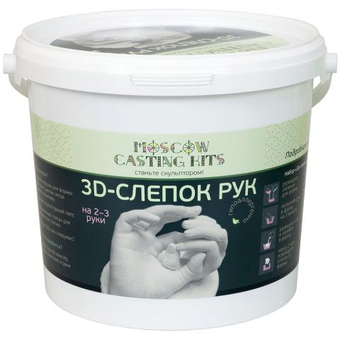 Набор для создания скульптуры рук Moscow Casting Kits 