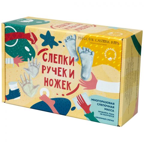 Набор для создания скульптуры рук Moscow Casting Kits 