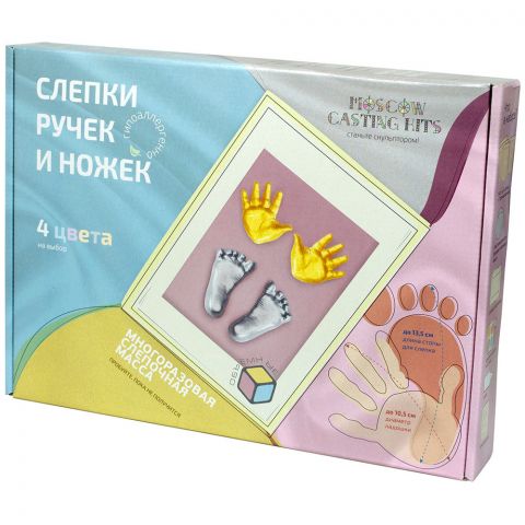 Набор для создания скульптуры рук Moscow Casting Kits 