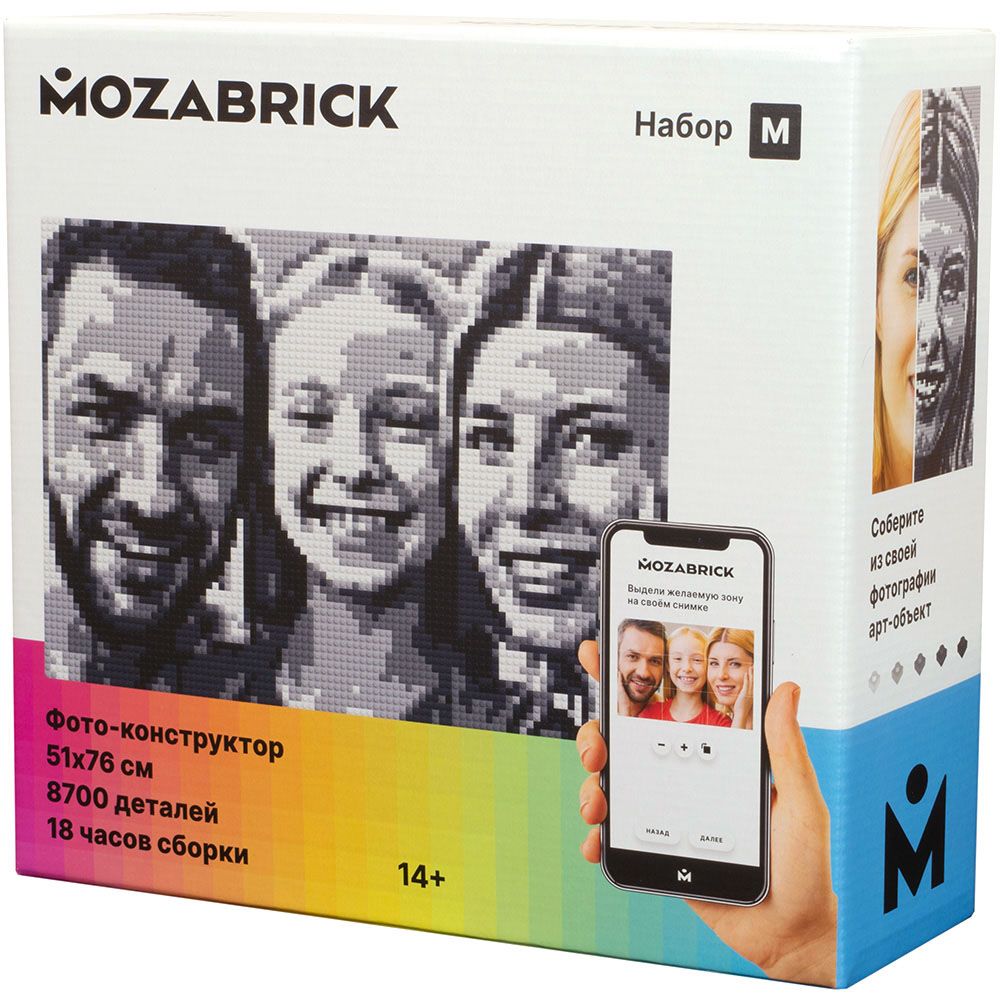 Фото-конструктор MOZABRICK: Набор M