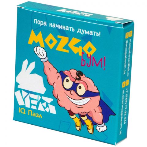 Головоломка 