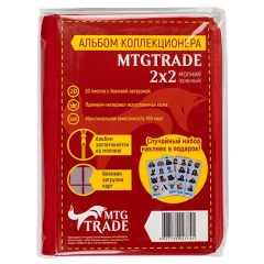 Альбом MTGTRADE на молнии (с листами по 2x2 кармашка): Красный