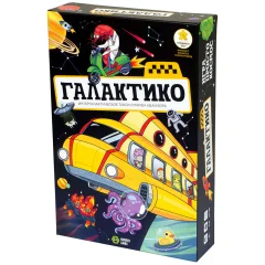 Галактико