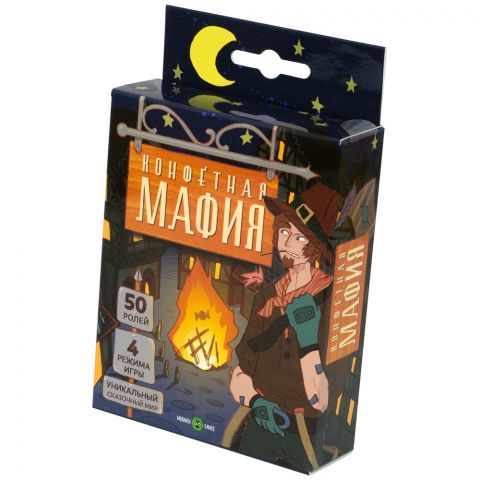 Конфетная мафия