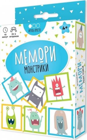Мемори: Монстрики
