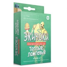 Экивоки. Дополнительный набор карт 