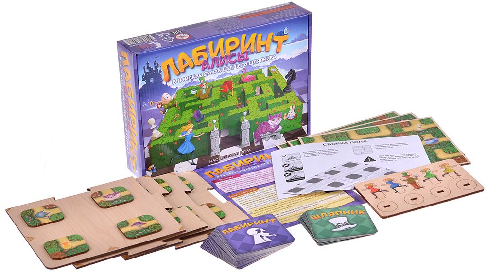Логическая игра квадрат. Лабиринт алисы как играть. Лабиринт алисы. Лабиринт алисы как играть. Настольная игра нескучные игры лабиринт алисы.