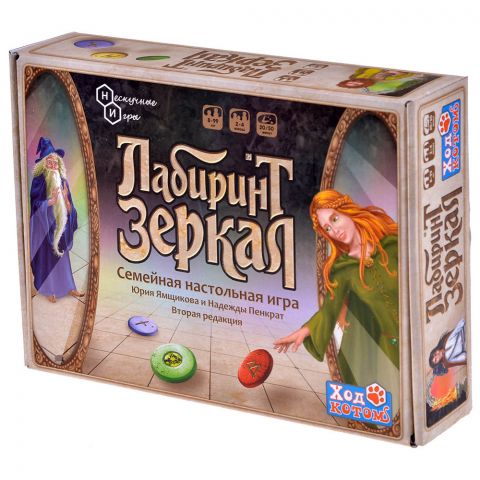 Лабиринт зеркал