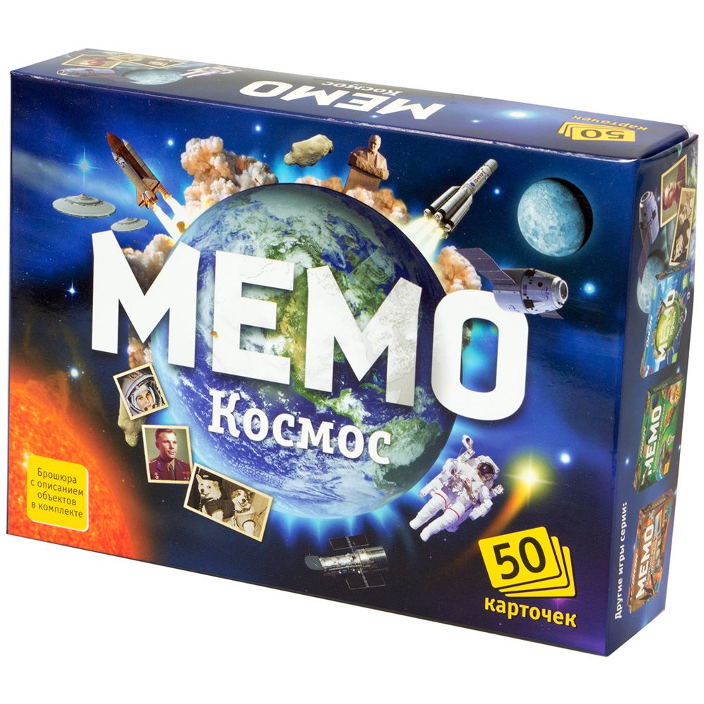 Настольная игра Нескучные игры