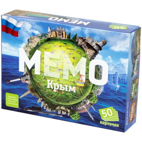 Мемо 