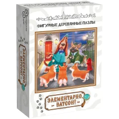Фигурный деревянный пазл "Элементарно, Ватсон!"
