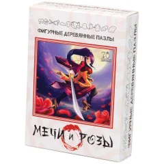 Фигурный деревянный пазл "Мечи и розы"