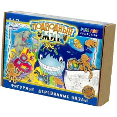 Фигурный деревянный пазл "Fun art collection. Подводный мир"