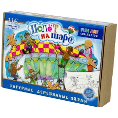 Фигурный деревянный пазл "Fun art collection. Полёт на шаре"
