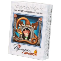 Фигурный деревянный пазл "Принцесса и Дракон"