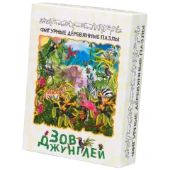 Фигурный деревянный пазл "Зов Джунглей"