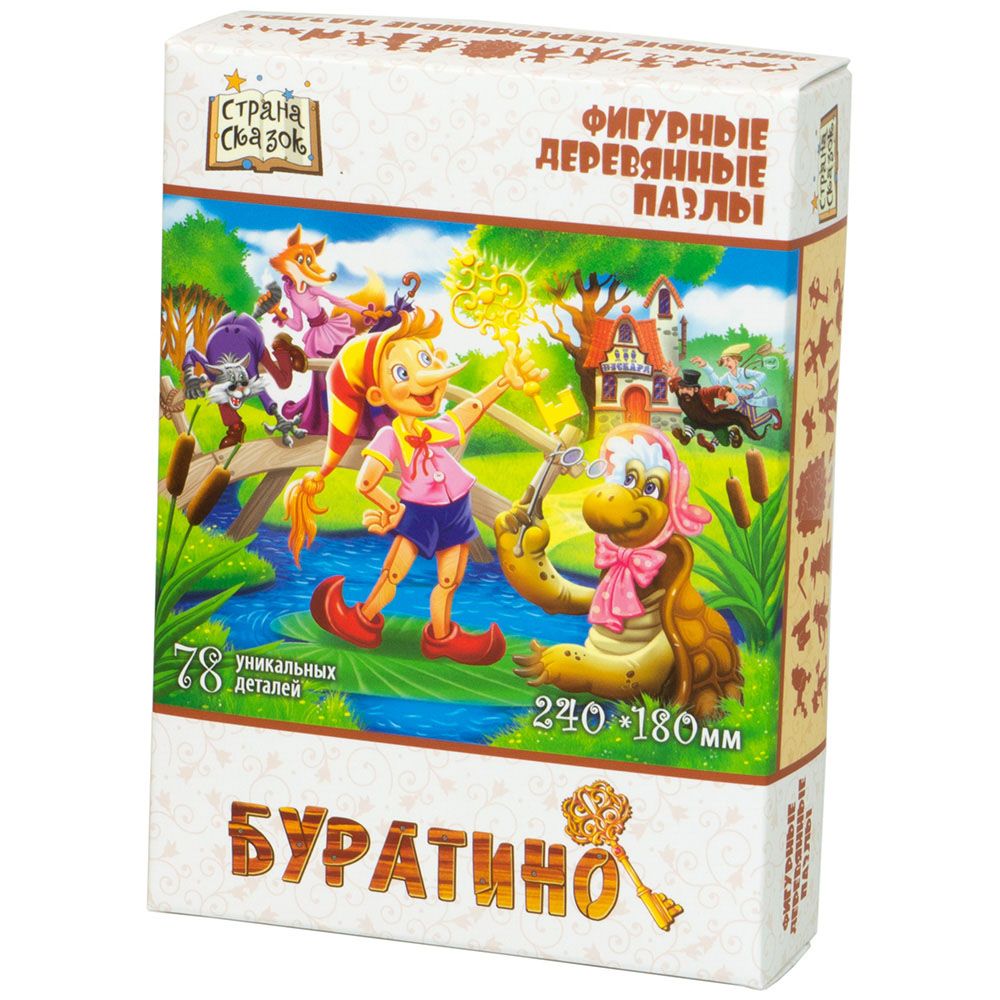 

Фигурный деревянный пазл "Страна сказок: Буратино"