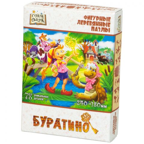 Фигурный деревянный пазл 