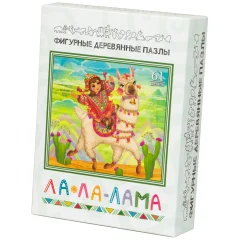 Фигурный деревянный пазл "Ла-ла-лама"