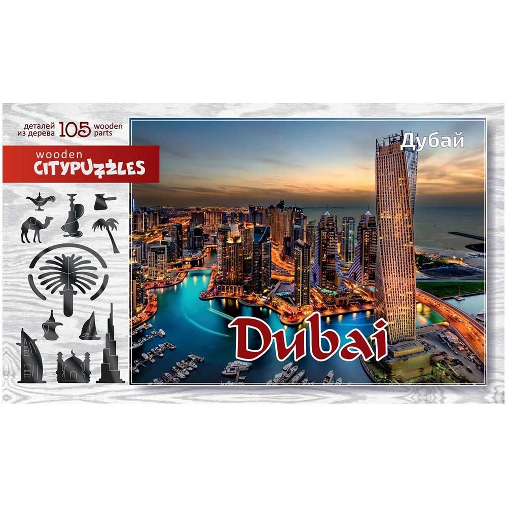 

Пазл Wooden Citypuzzles: Дубай