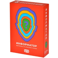 Информатор