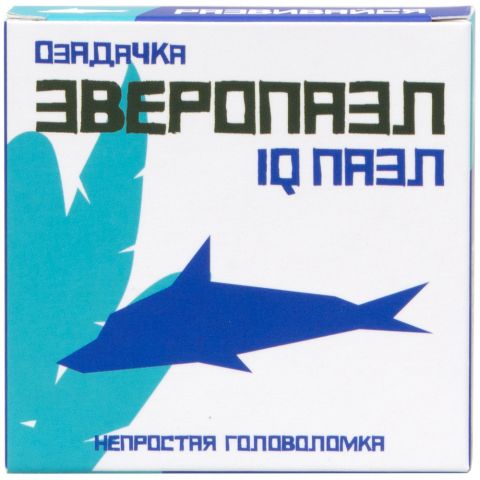 Головоломка 
