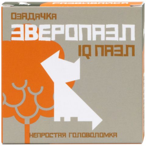 Головоломка 