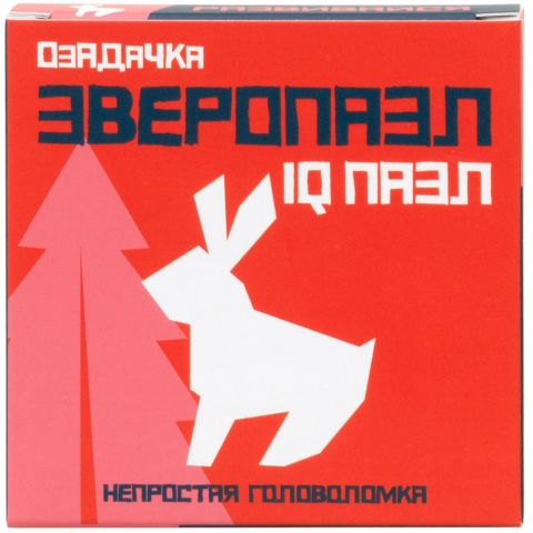 Головоломка 