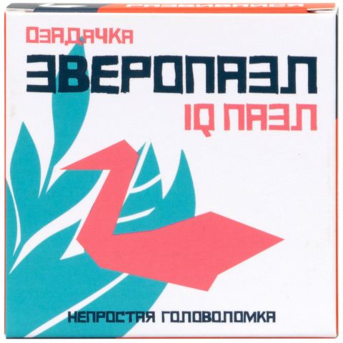 Головоломка 