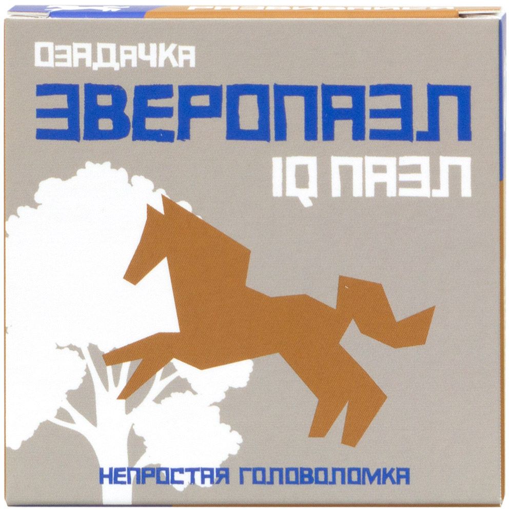 

Головоломка "Лошадь"