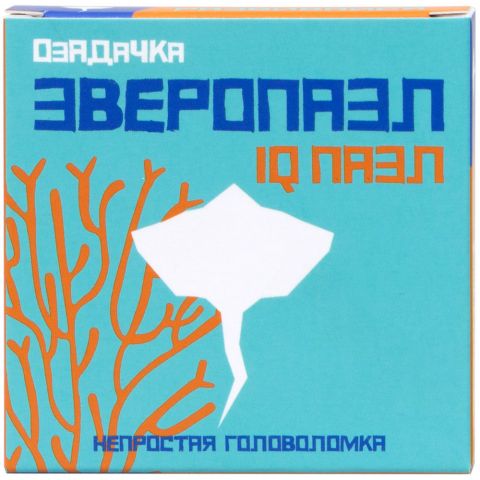 Головоломка 