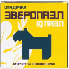 Головоломка "Собака"