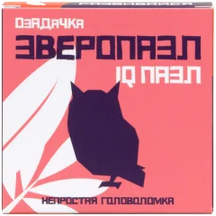 Головоломка "Сова"