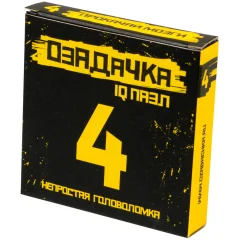 Головоломка "4"