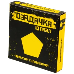 Головоломка "Пятиугольник"