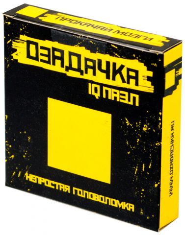 Головоломка 